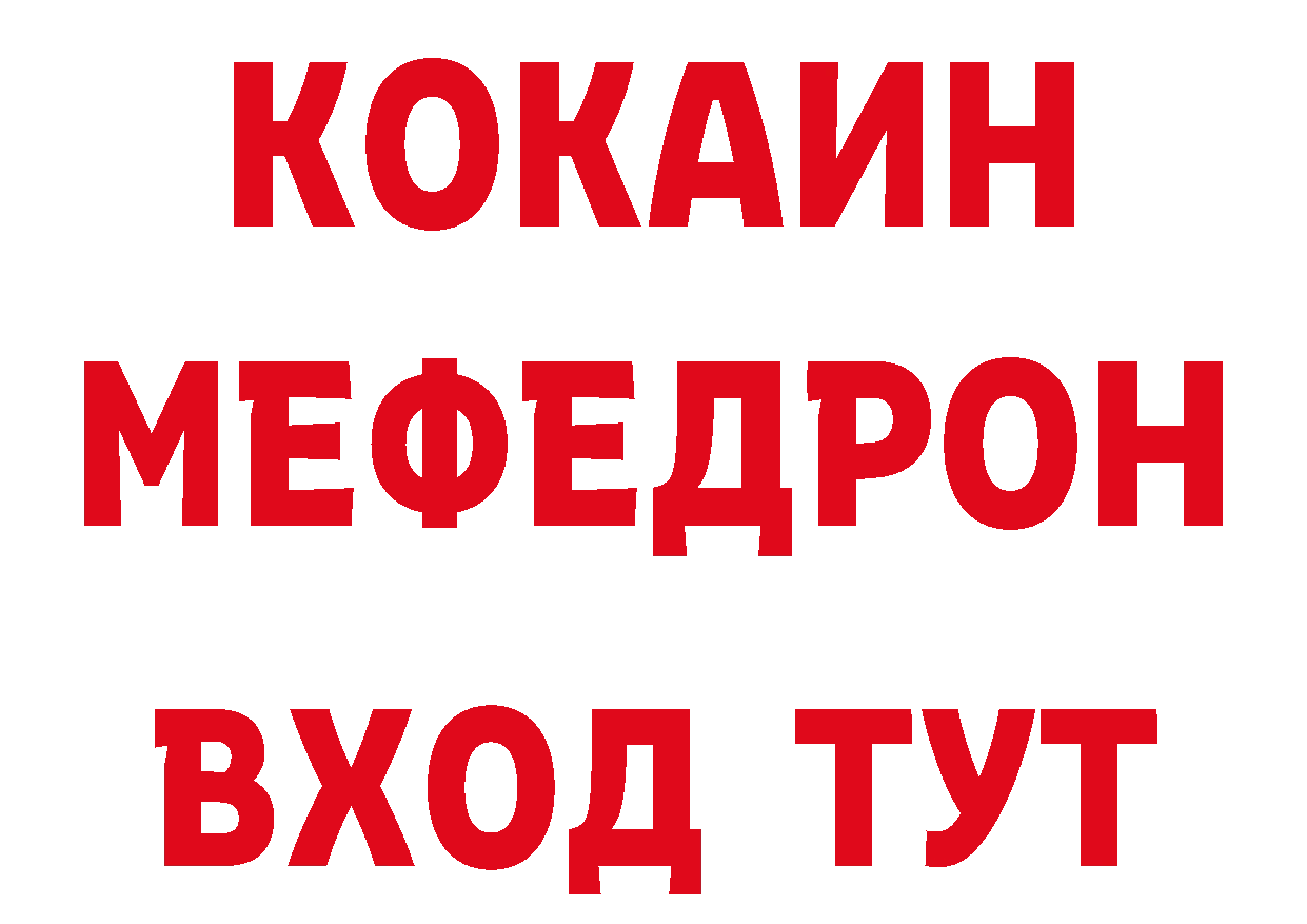 Печенье с ТГК конопля как зайти площадка ссылка на мегу Колпашево