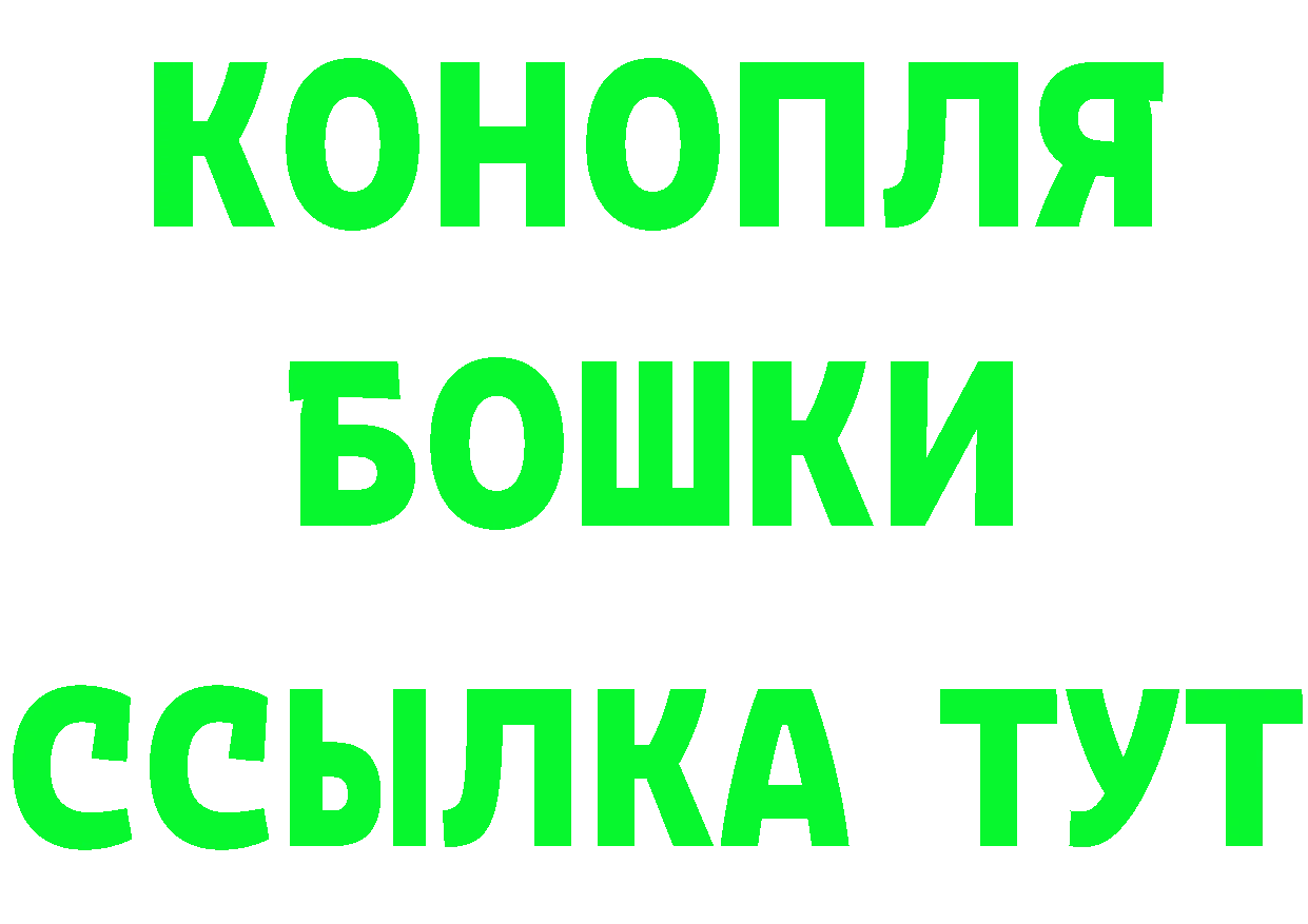 Бутират BDO 33% зеркало дарк нет блэк спрут Колпашево