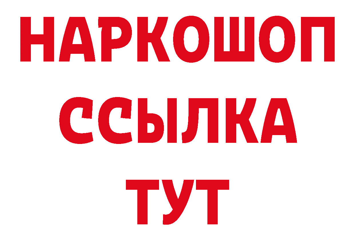 Героин Афган сайт это hydra Колпашево