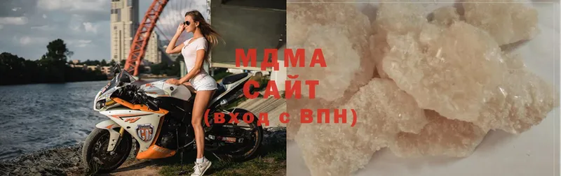 где найти   Колпашево  MDMA VHQ 